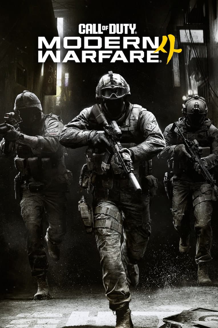 Portada de Call of Duty: Modern Warfare® 4
